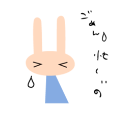 KITAUSAGI sticker #5953147