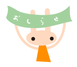 KITAUSAGI sticker #5953164