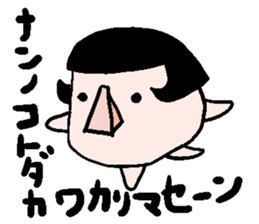 LADY MOCHIKO sticker #5953531