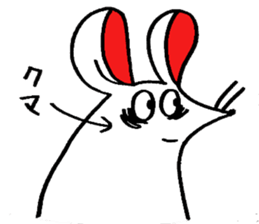 white rat 2 sticker #5953580