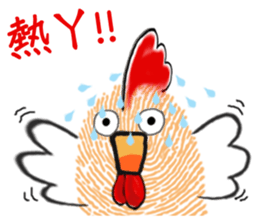 FINGERPRINTS SHOW sticker #5953904