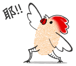 FINGERPRINTS SHOW sticker #5953906