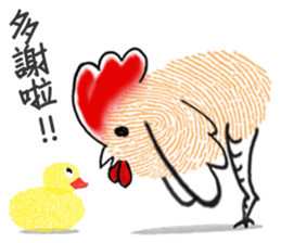 FINGERPRINTS SHOW sticker #5953911