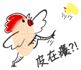 FINGERPRINTS SHOW sticker #5953913