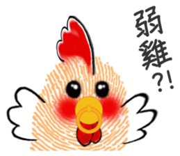 FINGERPRINTS SHOW sticker #5953924