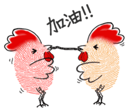 FINGERPRINTS SHOW sticker #5953928