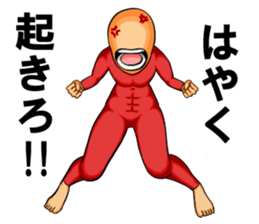 Noppe-kun of Rumor sticker #5954038