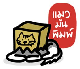 kevin : The Siberian Husky sticker #5954078