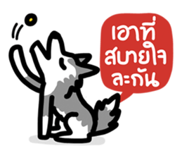 kevin : The Siberian Husky sticker #5954079