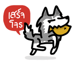 kevin : The Siberian Husky sticker #5954080