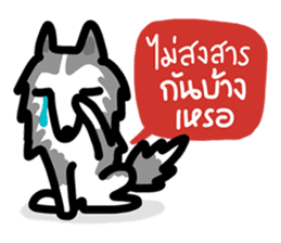 kevin : The Siberian Husky sticker #5954084