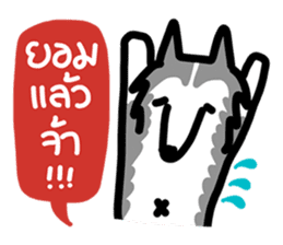 kevin : The Siberian Husky sticker #5954086