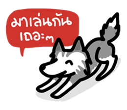 kevin : The Siberian Husky sticker #5954088