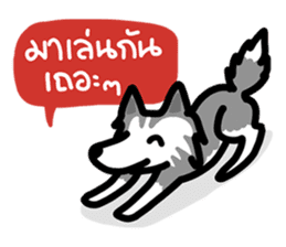 kevin : The Siberian Husky sticker #5954088