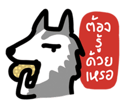 kevin : The Siberian Husky sticker #5954090