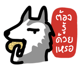 kevin : The Siberian Husky sticker #5954090