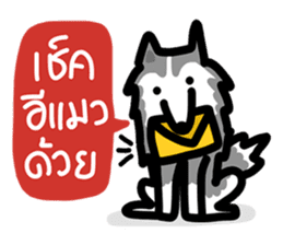 kevin : The Siberian Husky sticker #5954091