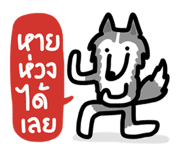 kevin : The Siberian Husky sticker #5954092