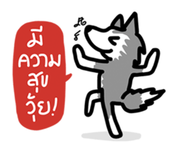 kevin : The Siberian Husky sticker #5954096