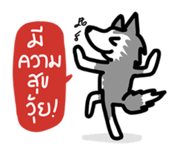 kevin : The Siberian Husky sticker #5954096