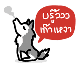 kevin : The Siberian Husky sticker #5954097
