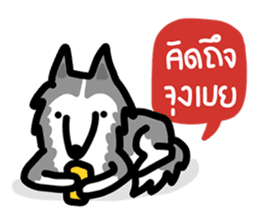 kevin : The Siberian Husky sticker #5954099