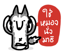 kevin : The Siberian Husky sticker #5954103