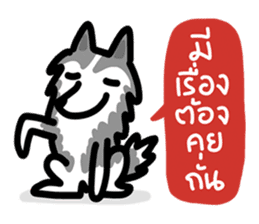 kevin : The Siberian Husky sticker #5954106