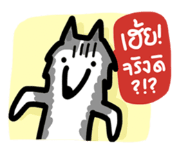 kevin : The Siberian Husky sticker #5954107