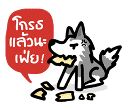 kevin : The Siberian Husky sticker #5954108