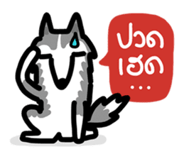 kevin : The Siberian Husky sticker #5954109