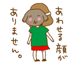 Loosely lukewarm such world sticker #5954360