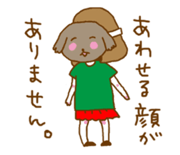 Loosely lukewarm such world sticker #5954360