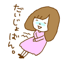 Loosely lukewarm such world sticker #5954363