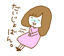 Loosely lukewarm such world sticker #5954363