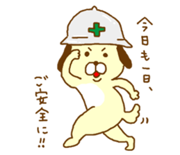 Loosely lukewarm such world sticker #5954381