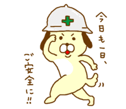 Loosely lukewarm such world sticker #5954381