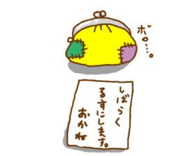 Loosely lukewarm such world sticker #5954386