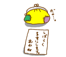 Loosely lukewarm such world sticker #5954386