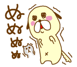 Loosely lukewarm such world sticker #5954388