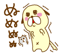 Loosely lukewarm such world sticker #5954388