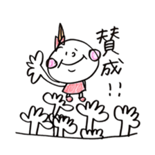 Fukuoka girl4 sticker #5954475