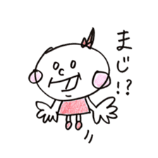 Fukuoka girl4 sticker #5954483