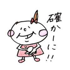 Fukuoka girl4 sticker #5954484