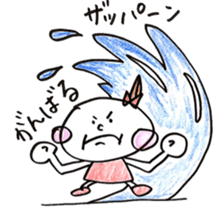 Fukuoka girl4 sticker #5954493