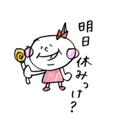 Fukuoka girl4 sticker #5954501