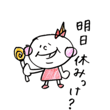 Fukuoka girl4 sticker #5954501