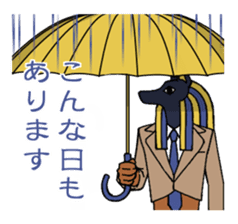 Office worker gentleman Anubis sticker #5954712