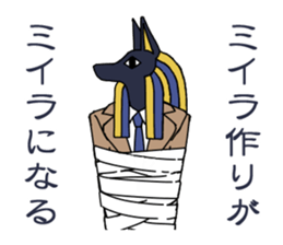 Office worker gentleman Anubis sticker #5954715