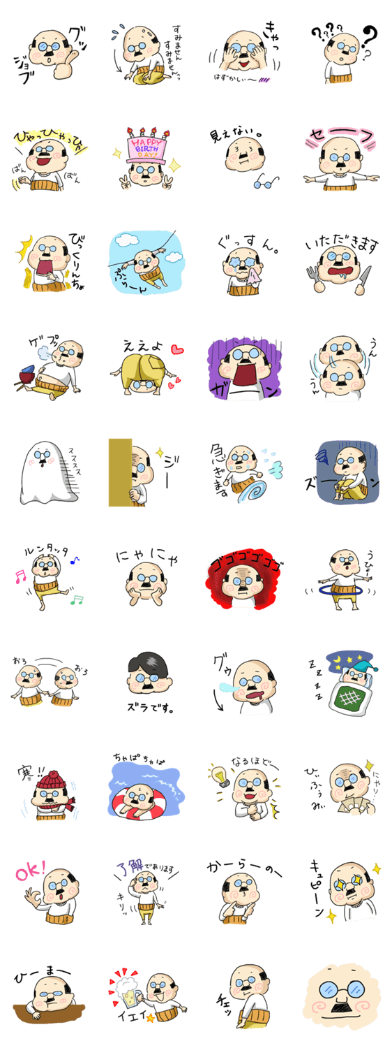 Images Of 電撃ドクターモアイくん Japaneseclass Jp Images Of 電撃ドクターモアイくん Japaneseclass Jp